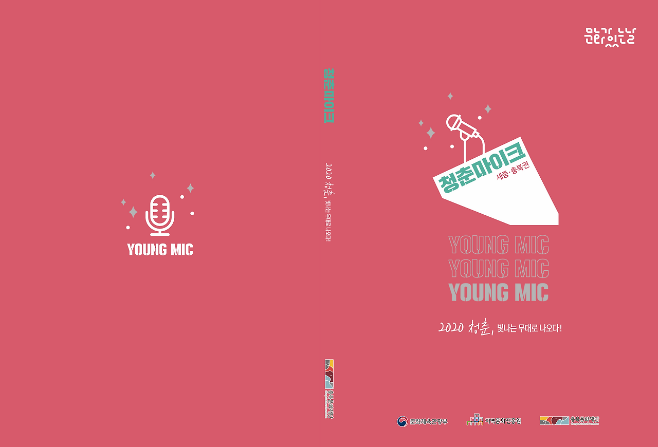 2025년 새해 인사